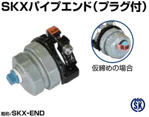 쐼@sSKXCP50GtSKX LkpXgbvOt SGPp pCvGhvOtSKX-END : 50G ({ 50 +G50) GPVJjJ | z p |pCv ڎ  zM