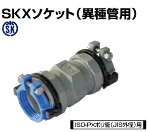 쐼@sSKXS25IX20PtSKX LkpXgbvOt ISOP x P p З\Pbg SKX-S : 25 ISOP x 20P ({ 25x 20+I25+DP20)JjJ JIS|G` x|G` z p |pC