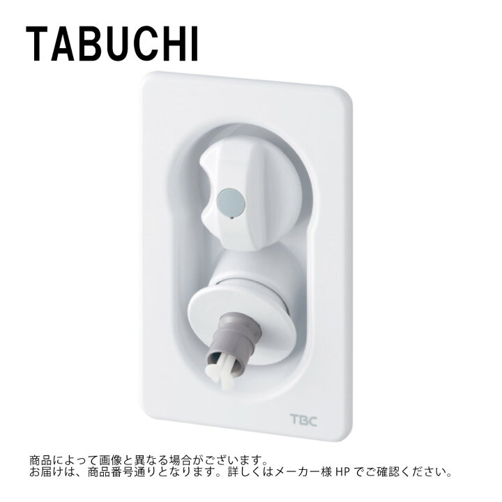 楽天市場】【地域に拠りあす楽 在庫あり】ﾀﾌﾞﾁ 17997030-4 SP1100NJD-P 