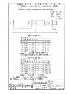 �^�u�`�sPHVC30�t���E�@ M�^ �����Ǘp�J�b�^�[ : PHVC 30�� TBC