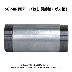 �_�C�h�� SGP-RR100x200L:(200850141700) ���ߊ�(SGP) ���P�e�[�p (x200L)SGP-RR����