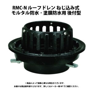 �_�C�h�� RMC-N100:DD ���[�t�h���� FC �����^���h �P- �o���R�j�[ ���p ��t����