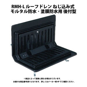 �_�C�h�� RMH-L100:DD ���[�t�h���� FC �����^���h �� �P- ����/�o���R�j L�` ��t����