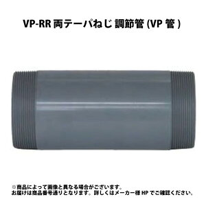 �_�C�h�� VP-RR100x300L:(200851141900) ���ߊ�(VP) ���P�e�[�p (x300L) VP-RR����