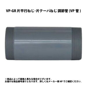 �_�C�h�� VP-GR200x400L:(200831172100) ���ߊ�(VP) ���P ���sx�e�[�p(x400L) VP-GR����