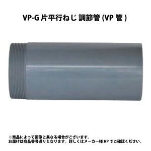 �_�C�h�� VP-G200x500L:(200801172300) ���ߊ�(VP) �ДP�X�g���[�g (x500L) VP-G����