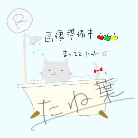 TOTO 小便器(低リップ壁掛):UXUU721RU #SC1 ∴(パステルアイボリー)()