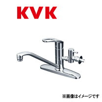 楽天市場】KM5091TTUの通販 kvk km5091ttu 流し台用シングルレバー式混合栓（分岐止水栓付）