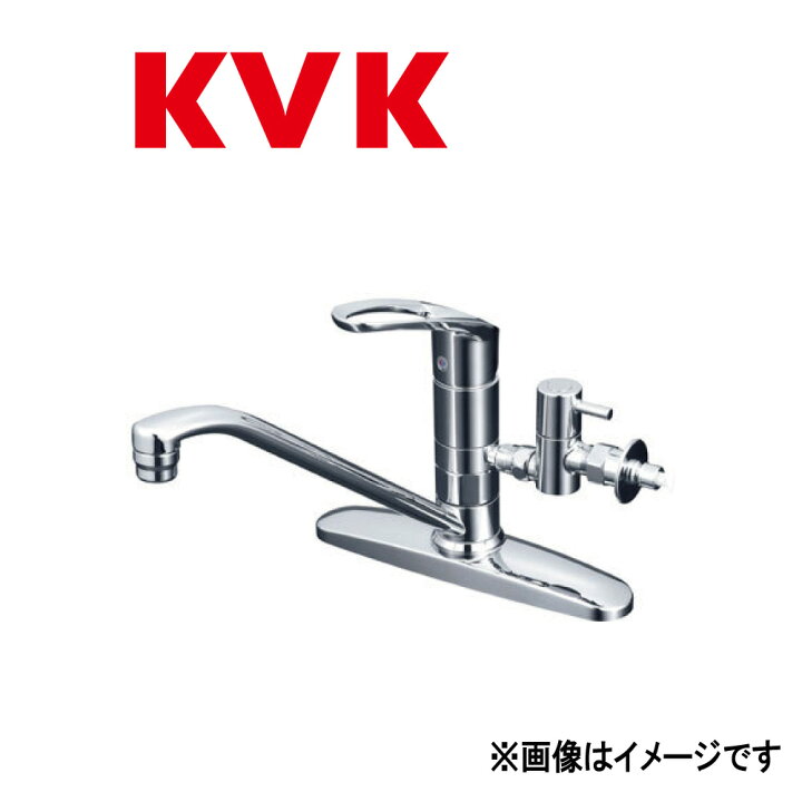 楽天市場】KVK《KM5091TTU》 : 流し台用ﾜﾝﾚﾊﾞｰ式混合栓(分岐止水栓付 