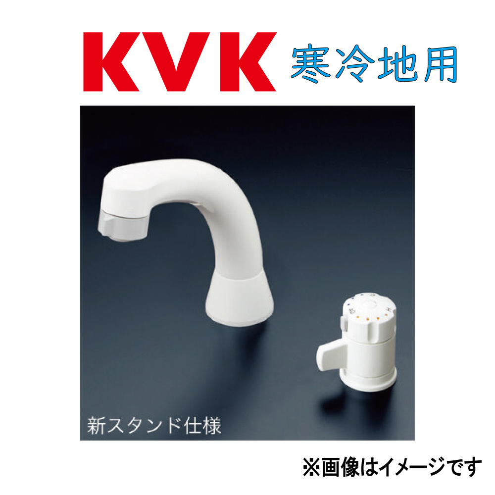 商品を販売 KVK cｻｰﾓｽﾀｯﾄ式洗髪ｼｬﾜｰ:KF 125 ZN∴∴ | mirmar.info