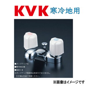 KVK�sKM66HPZG�t : ���ʗp2�n���h�������� (�|�b�v�A�b�v��) ���P�[�u�C�P�[