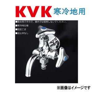 KVK�sK124SPZ�t : c���O�z�[�X�ڑ��j�b�v���t��������� ���P�[�u�C�P�[