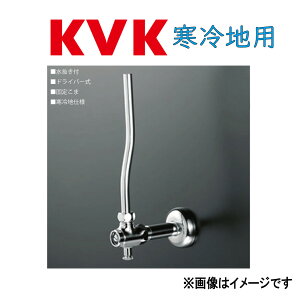 KVK�sLK112WH�t|(��MYM K112NH-13-C) : �A���O���`�~����(13mm)�h���C�o�[�� ���P�[�u�C�P�[