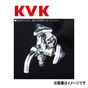 KVK�sK124SPJ�t : ���O�z�[�X�ڑ��j�b�v���t��������� ���P�[�u�C�P�[