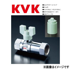 KVKsK142-20t|(MYM BV320-J1) : t~ٕt{[ou20(ߔP×ߔP) P[uCP[