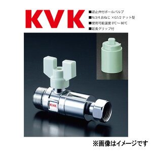 KVKsK150t|(MYM BV530-J1) : t~ٕt{[ou20×13(P×ibg^) P[uCP[