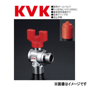 KVK�sK257�t : �ϔM�{�[���o���uR1/2���P×G1/2���P ���P�[�u�C�P�[