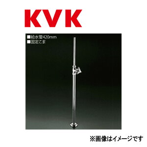 KVK�sK31�t|(�r�X�~)|(��MYM K180-13(-C)) : �X�g���[�g�`�~���� �r�X�~ 420mm ���P�[�u�C�P�[