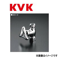 楽天市場】k31－p5 kvk ストレート形止水栓の通販