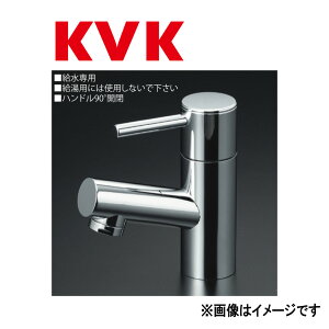 KVKsK550t|(MYM FK612) :  P[uCP[