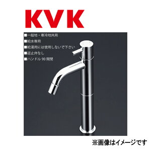 KVKsLFK612-112t : (P)O{fB P[uCP[