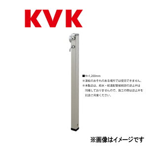 KVKsLFM902Lt|(MYM FM902L) : o[ (H =1200mm) P[uCP[