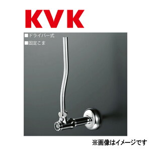 KVK�sLK112H�t|(��MYM K112H-13-C) : �A���O���`�~����(13mm)(�h���C�o�[��) ���P�[�u�C�P�[