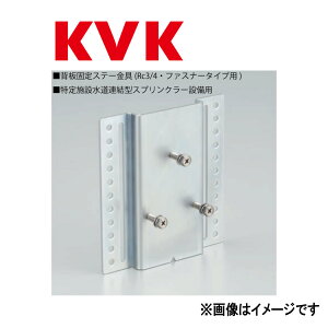 KVK�sGDSK-1�t|(RC3/4�^�C�v.�t�@�X�i�[�^�C�v�p) : ��ؐ��h�~�p��p �w�ʌŒ�X�e�[���� ���P�[�u�C�P�[