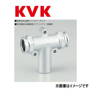 KVK�sGDTB-F3C1F3�t|(�t�@�X�i�[x RC1/2) : ��ؐ��h�~�p�� ����{�ݐ����A���^�Ή� ���P�[�u�C�P�[
