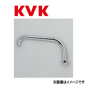 KVK�sZ949-19�t : ������p���݃p�C�v13(1/2�p) 190mm ���P�[�u�C�P�[