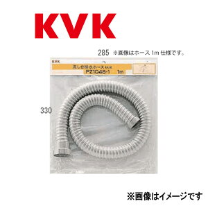 KVKsPZ1048-4t : rz[X3m(P) P[uCP[