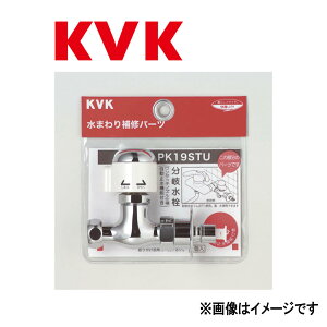 KVKsPK19STUt : ~ P[uCP[