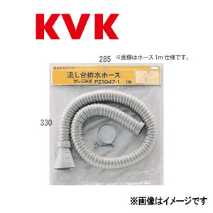 KVKsPZ1047-2t : rz[X1.5m(ݎ) P[uCP[