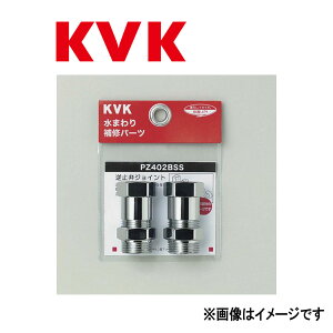 KVKsPZ402BSSt : t~كA_v^[(2Zbg)MYMp P[uCP[