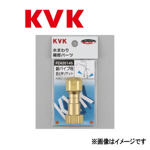 KVKsPZ420145t : pCvpt~ P[uCP[