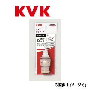 �y�zKVK�sPZ669�t : �T�[���X�^�b�g�V�����[�ؑ֕ك��j�b�g ���P�[�u�C�P�[