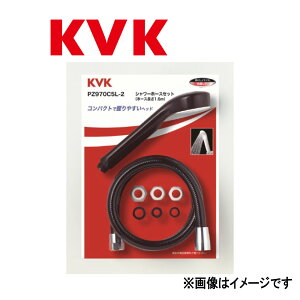 KVK�sPZ970C5L-2�t : �V�����[�Z�b�g �A�^�b�`�����g�t ���P�[�u�C�P�[