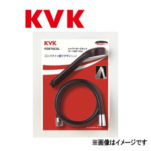 KVK�sPZ970C5L�t : �V�����[�Z�b�g ���P�[�u�C�P�[