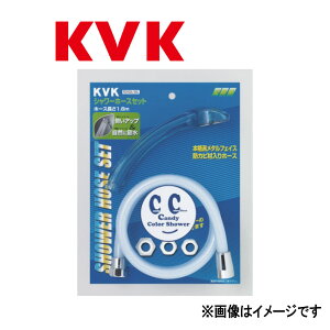 KVK�sPZ970DL-BBL�t : �J���[�z�[�X�Z�b�g(�ᐅ���E�ߐ�)�A�^�b�`�����g�t�\�[�_ ���P�[�u�C�P�[