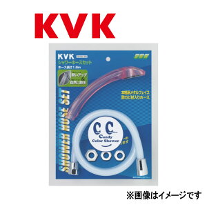 KVK�sPZ970DL-BPK�t : �J���[�z�[�X�Z�b�g(�ᐅ���E�ߐ�)�A�^�b�`�����g�t�s�[�` ���P�[�u�C�P�[