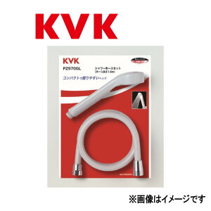 KVK�sPZ970GL�t : �V�����[�Z�b�g ���P�[�u�C�P�[