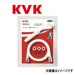 KVK�sPZ970L-2�t : �V�����[�Z�b�g �A�^�b�`�����g�t ���P�[�u�C�P�[