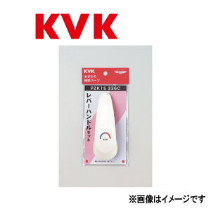 KVK�sPZK1S336C�t : ���o�[�n���h���Z�b�g�� ���P�[�u�C�P�[