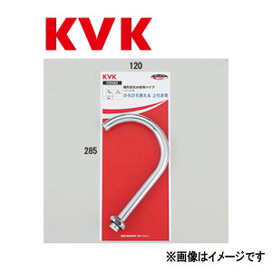 KVK�sPZK82�t : ���`���ݐ���p�p�C�v13(1/2)175mm ���P�[�u�C�P�[