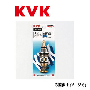 KVK�sPZKF58�t : �T�[���X�^�b�g�V�����[�ؑ֕ك��j�b�g ���P�[�u�C�P�[