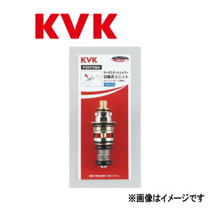 KVK�sPZKF58A�t : �T�[���X�^�b�g�V�����[�ؑ֕ك��j�b�g ���P�[�u�C�P�[
