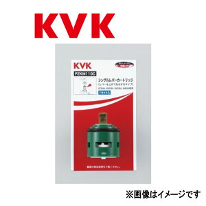 KVKsPZKM110Ct : o[J[gbW(グfp) P[uCP[