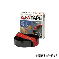 楽天市場】llfa テープ r1 5 8ajpの通販