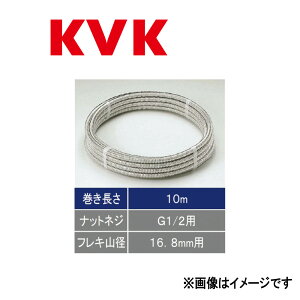 KVK�sZ733B-10�t|(16.8x 20m) : ���t���L�z�[�X ���P�[�u�C�P�[