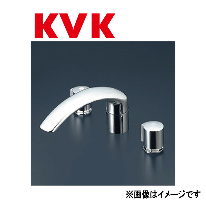 楽天市場】KVK《KM70》|(旧MYM M632J) : ﾊﾞｽ用埋込2ﾊﾝﾄﾞﾙ混合栓(ﾕﾆｵﾝ 